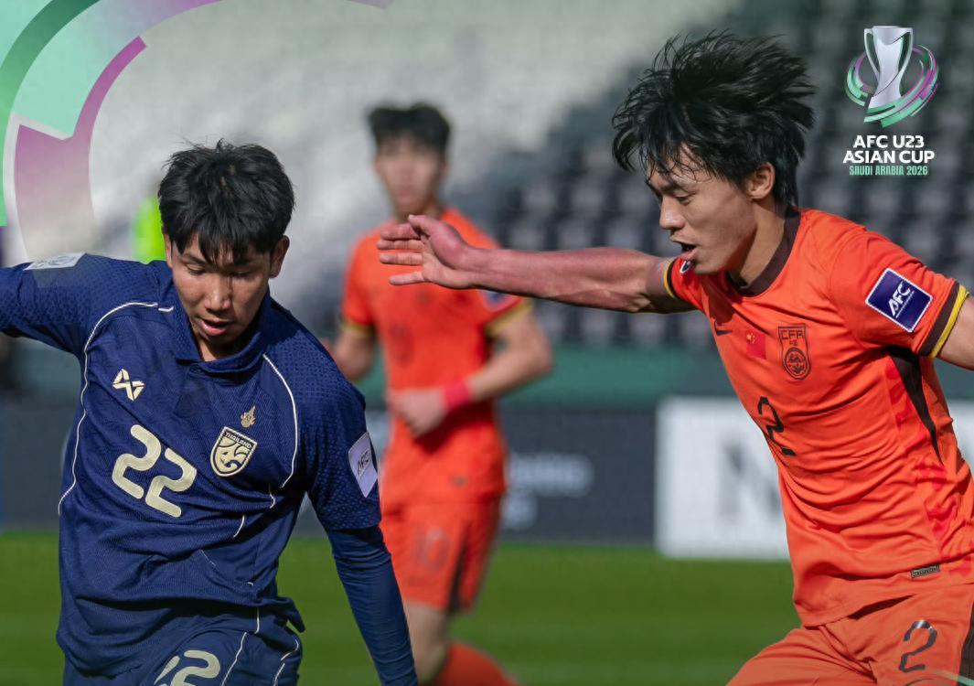 kaiyun-U23国足创造历史！生死战逼平泰国3场零封出线，门将李昊屡次神扑