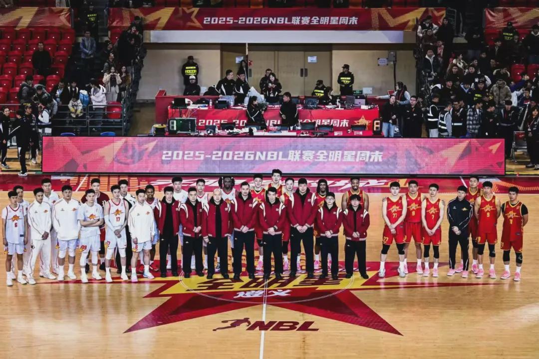 开云-NBL全明星赛落地“转折之城” 中国篮球开启新的“长征”